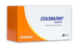 Спазмалин табл. 100 шт.