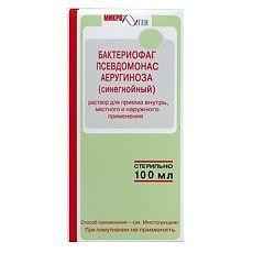 Бактериофаг псевдомонас аеругиноза (синегнойный) р-р д/приема внутрь, местн. и наруж. примен. 100 мл 1 шт.