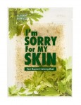 Маска для лица тканевая, I'm sorry for my skin (Прости меня, моя кожа) 23 мл 1 шт с полынью саше-пакет