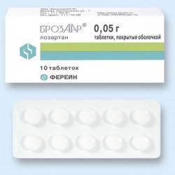 Брозаар табл. п/о 50 мг 10 шт.