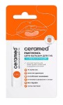 Цера-бальзам для губ, Ceramed (Церамед) 13 мл ультраувлажняющий с д-пантенолом