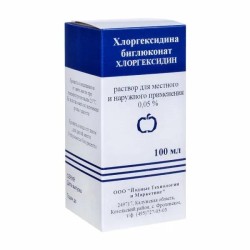 Хлоргексидина биглюконат