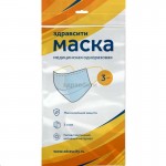 Маска медицинская одноразовая, ЗдравСити 3 шт 3-х слойная на резинках с носовым фиксатором 2400003675805