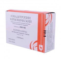 Гонадотропин хорионический лиоф. д/р-ра для в/м введ. 5000 МЕ 5 шт.