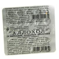 Аллохол