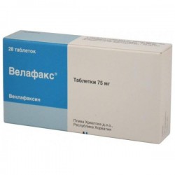 Велафакс