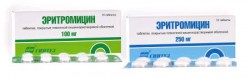 Эритромицин табл. п/о кишечнораств. 250 мг 20 шт.