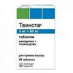 Твинста, таблетки 5 мг+80 мг 28 шт