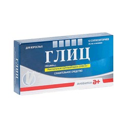 Глиц супп. рект. 2100 мг 12 шт.
