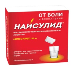 Найсулид гран. д/сусп. д/приема внутрь 100 мг 2 г 10 шт.