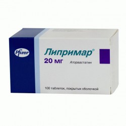 Липримар