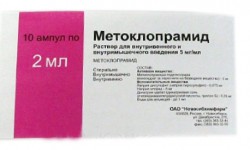 Метоклопрамид р-р для в/в и в/м введ. 5 мг/мл 2 мл 10 шт.