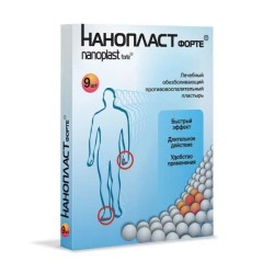 Лейкопластырь