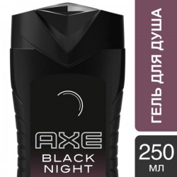 Гель для душа для мужчин AXE Блэк найт 250 мл