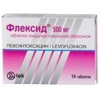 Флексид табл. п/о пленочной 500 мг 14 шт.