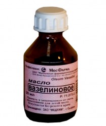 Вазелиновое масло масло д/приема внутрь 25 мл 1 шт.