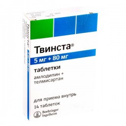 Твинста табл. 5 мг+80 мг 14 шт.