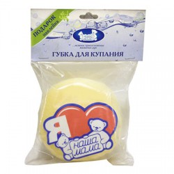 Губка для купания Наша мама Солнышко