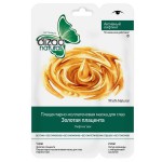 Маска для лица и шеи, Dizao (Дизао) 1 шт золотая плацента  плацентарно-коллагеновая 2-этапная с керамидами с биозолотом