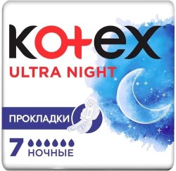 Прокладки женские Kotex ультра найт ночные 7 шт.