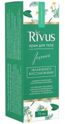 Крем для тела Rivus Увлажнение и восстановление зеленый 75 мл