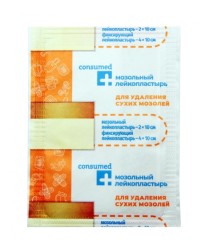 Лейкопластырь мозольный