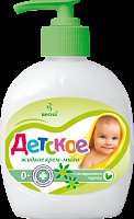 Крем-мыло жидкое 280 г Детское череда