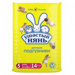 Подгузники