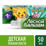 Зубная паста детская, Лесной бальзам 50 мл ягодный взрыв с 7 лет