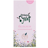 Бальзам Алтайский букет витаминный 250 мл