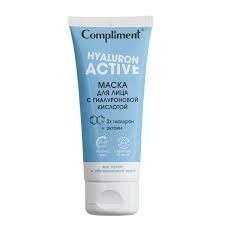 Маска для лица Compliment с гиалуроновой кислотой Гиалурон Актив 75 мл