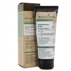 Маска для лица Botavikos Увлажнение и уход 75 мл