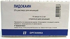 Лидокаин