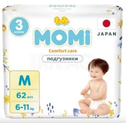 Подгузники