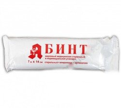 Бинт стерильный
