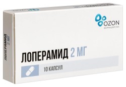 Лоперамид, капсулы 2 мг 10 шт ЛП-005264 и ЛП-№(001609)-(РГ-RU)
