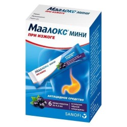 Маалокс мини сусп. д/приема внутрь 4.3 мл 6 шт.