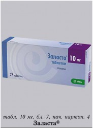 Иммуноглобулин противостолбнячный человека р-р для в/м введ. 250 МЕ 1 доза 10 шт.