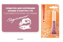 Средство