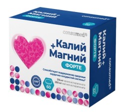 Калий+Магний форте Consumed 60 шт. табл.