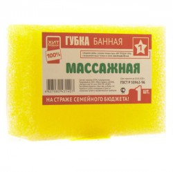 Губка банная Хит Продаж массажная 1 шт.