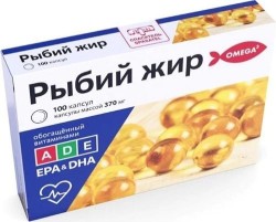Рыбий жир