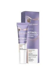 Крем-сыворотка для век Черный жемчуг Программа от 46 лет ретинол+омега-кислоты лифтинг-эффект разглаживает мимические морщины и повышает упругость кожи 17 мл