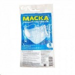 Маска медицинская одноразовая, 3 шт Стандарт 3-х слойная белая 2400003675805