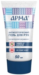 Гель для рук Арма антисептический 50 мл
