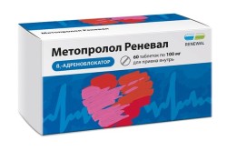 Метопролол Реневал