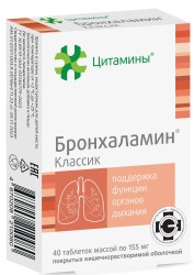 Бронхаламин Цитамины БАД Классик 40 шт. табл. п/о кишечнораств. 155 мг