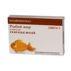 Рыбий жир