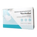 Маска медицинская, 100 шт трехслойная на резинках белая картонная коробка