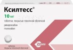 Ксилтесс, таблетки покрытые пленочной оболочкой 10 мг 10 шт